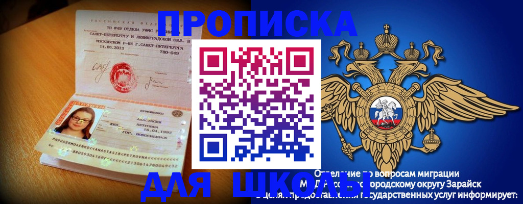 форма 3 в Советской Гавани